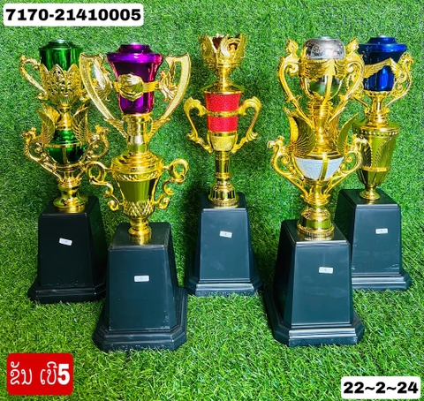 B9- ຂັນເບີ NO. 5