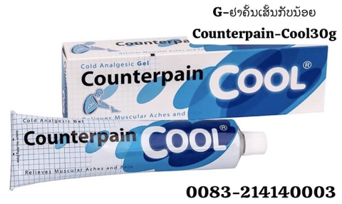 G-ຢາຄັ້ນເສັ້ນ Counterpain-COOL ກັບນ້ອຍ-30g