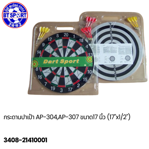 ແປັນຊັັດລູກດອກ AP-304,AP-307(17"x1/2")