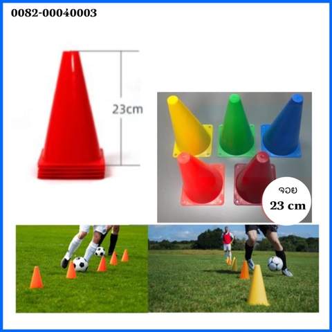 H-ຈວຍຊ້ອມບານ 23cm