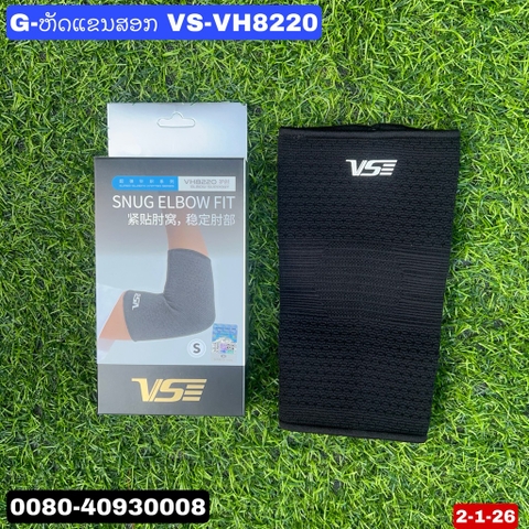 G-ຫັດແຂນສອກ VS-VH8220