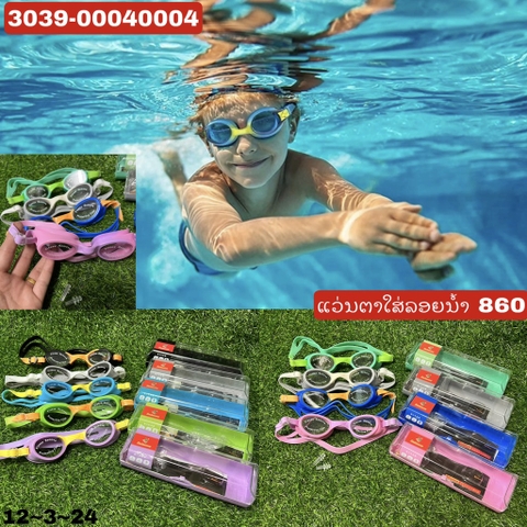 B7- ແວ່ນຕາໃສ່ລອຍນ້ຳ 204-506-F2217-BL860