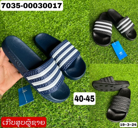 ເກີບສູບ ຜູ້ໃຫຍ່ ບົນເບີ 40-45