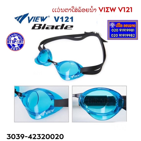 B7- ແວ່ນຕາໃສ່ລອຍນ້ຳ View V121