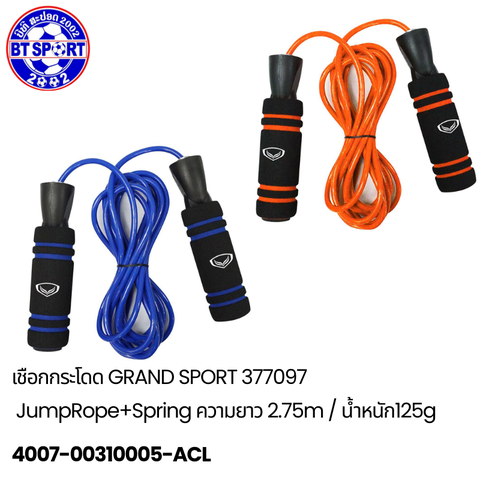 ເຊືອກເຕັ້ນ GrandSport 377097