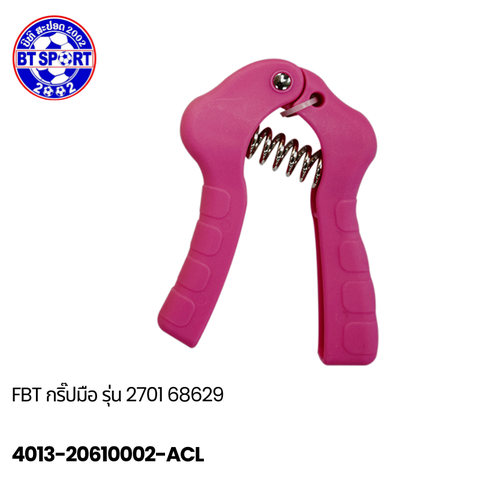 ບີບມື FBT HAND GRIP No.2701