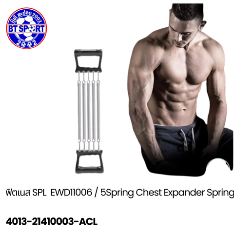 SportLand ລໍຊໍດຶງມືລຸ້ນ 5 ເສັນ EWD11006