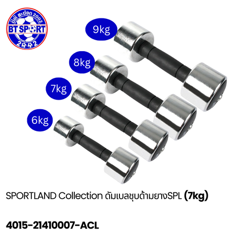 ດຳເບວເຫຼັກ SPL 6-9kg