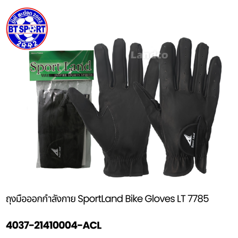 ສົບມືຫຼີ້ນຟິດເນັດ SportLand Bike Gloves LT 7785