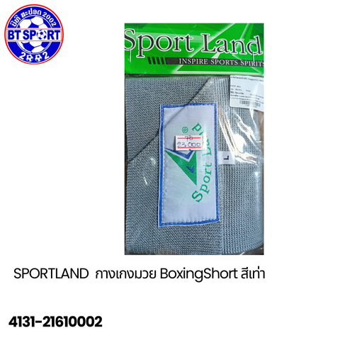 ໂສ້ງກະຈັບເທົ່າ SuperSport