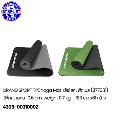 ຜ້າປູ່ໂຢຄະ Grand Sport 377081