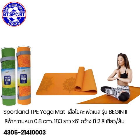 ຜ້າປູ່ໂຢຄະ SportLand Begin 2 yoga Mat