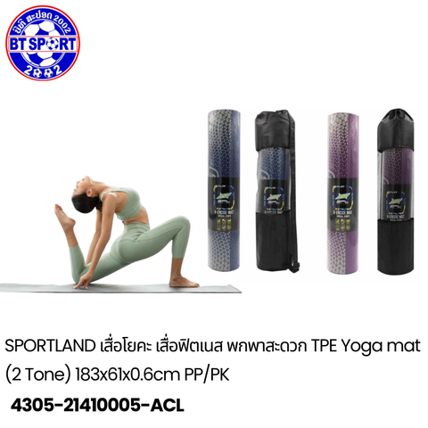 ຜ້າປູ່ໂຢຄະ TPE 22SPLEWYA037