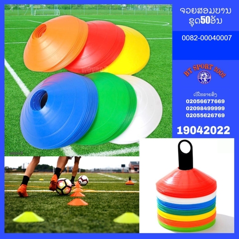 H-ຊຸດຈວຍ 50 ອັນ