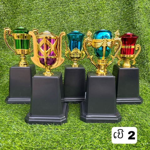 B9- ຂັນເບີ  NO. 2