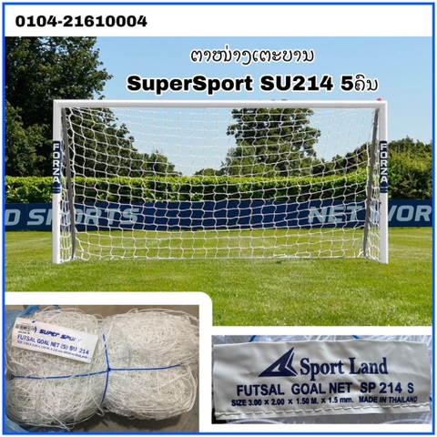 X-ຕະໜ່າງບານເຕະ  SP214 S, 5 ຄົນ