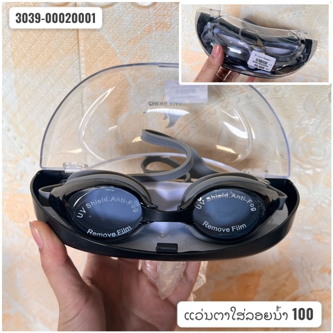 B7- ແວ່ນຕາໃສ່ລອຍນ້ຳ 100. RC1M. RC3M