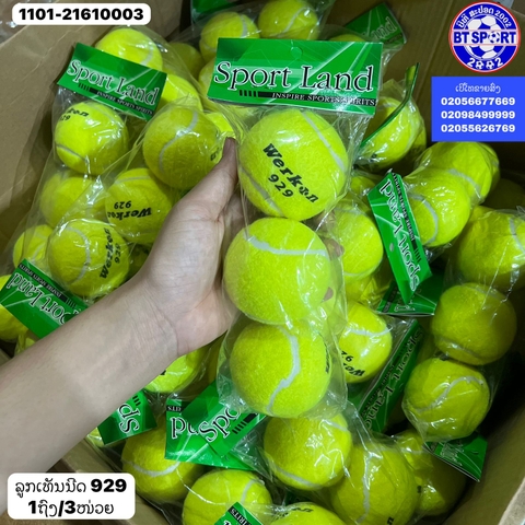 B7- ລູກເທນນິດ SuperSport 929 ຖົງ 3 ໜ່ວຍ