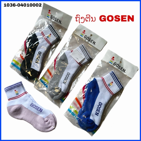 ຖົງຕີນໃສ່ຕີດອກ Gosen