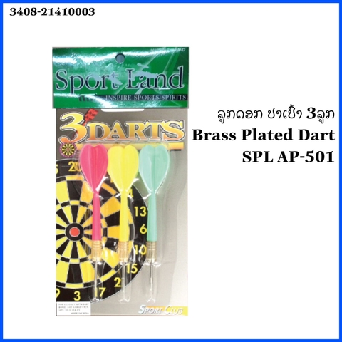 ລູກດອກຊັັດ AP-501-3x6G