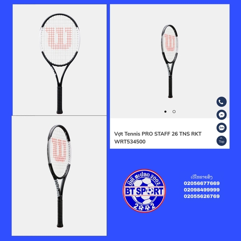 ໄມ້ TENIS Wilson Staff 26