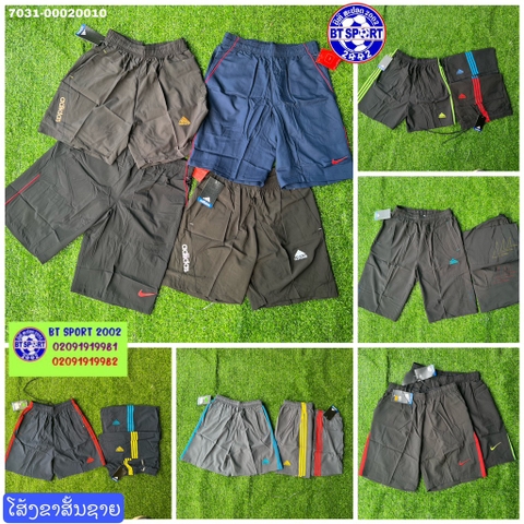 ໂສ້ງຂາສັ້ນຊາຍ