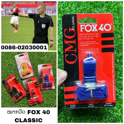 G-ໝາກວີດ FOX40-CLASSIC