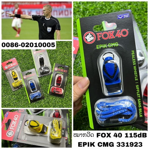 G-ໝາກວີດ FOX 40 115dB EPIK CMG 331923