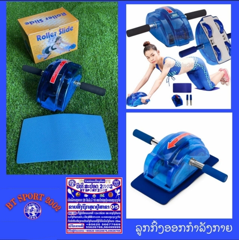 K- ລູກຄິງ ROLLER SLIDE