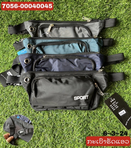 ກະເປົາຫັດແອວ