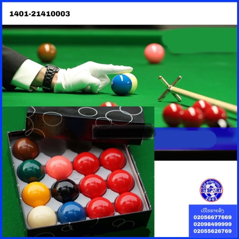 ລູກສະນຸກເກີບໍ່ມີເບີກັບດຳ