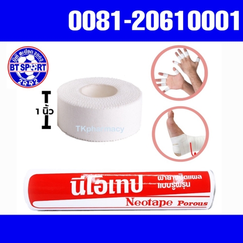 H-ຜ້າລ໋ອກຂາວ FBT 1"