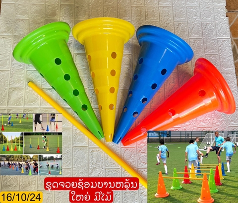 H-ຊຸດຈວຍ52cm.1ໄມ້+2ຈວຍ