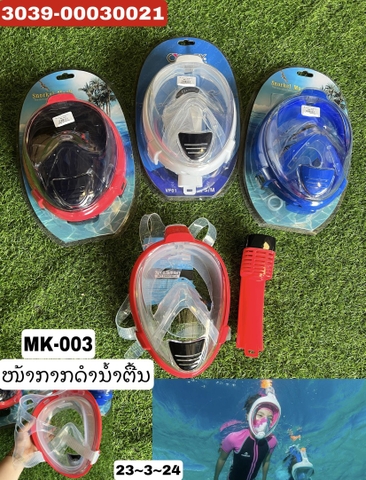 B7-ໜ້າກາກໃສ່ລອຍນ້ຳ MK-003