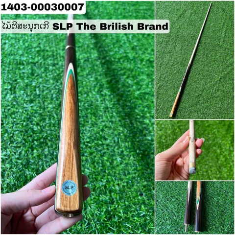 B10- ໄມ້ຕີສະນຸກເກີ SLP The Brilish Brand-S05