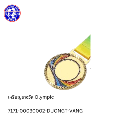 ຫລຽນ Olympic