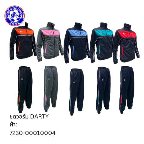 ຊຸດວອມ DARTY