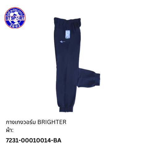 ໂສ້ງ ວອມ  BRIGHTER ກົມ
