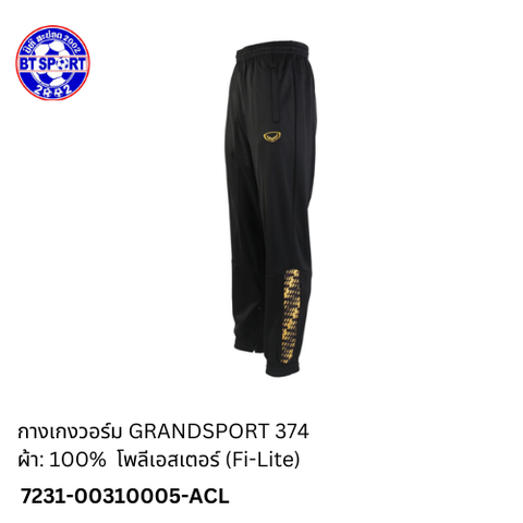 ໂສ້ງ ວອມ GRANDSPORT 374 ດໍາ