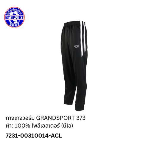 ໂສ້ງ ວອມ GRANDSPORT 373 ດໍາ