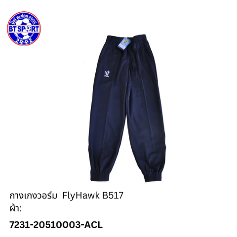 ໂສ້ງວອມ FlyHawk B517 ກົມ