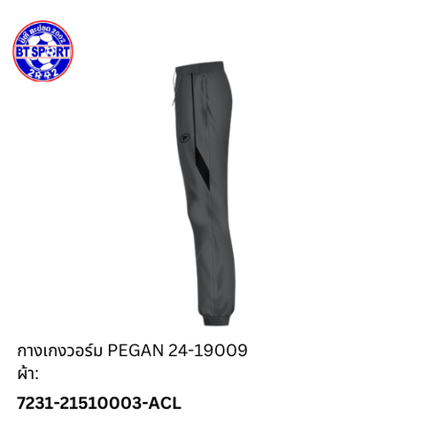 ໂສ້ງ ວອມ PEGAN 24-19009, 24-21013 ເທົ່າ