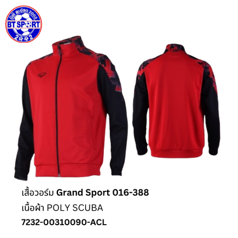 ເສື້ອວອມ GrandSport 388