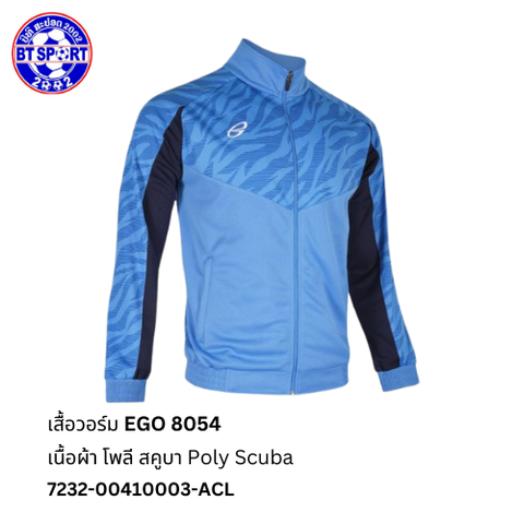 ເສື້ອວອມ EGO 8054 ຟ້າທະເລ