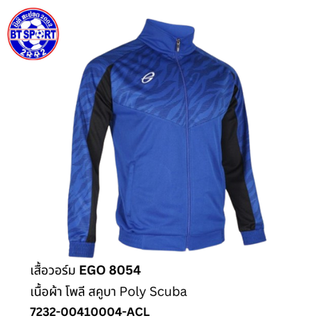 ເສື້ອວອມ EGO 8054 ຟ້າທຸງລາວ