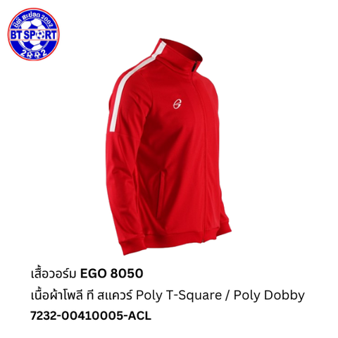 ເສື້ອວອມ EGO 8050 ແດງ