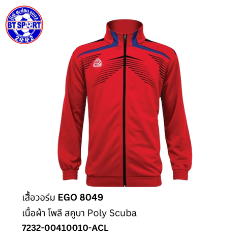 ເສື້ອວອມ EGO 8049 ແດງ