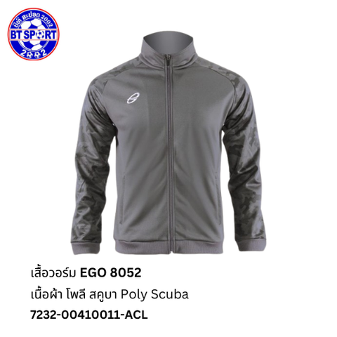 ເສື້ອວອມ EGO 8052 ເທົ່າ