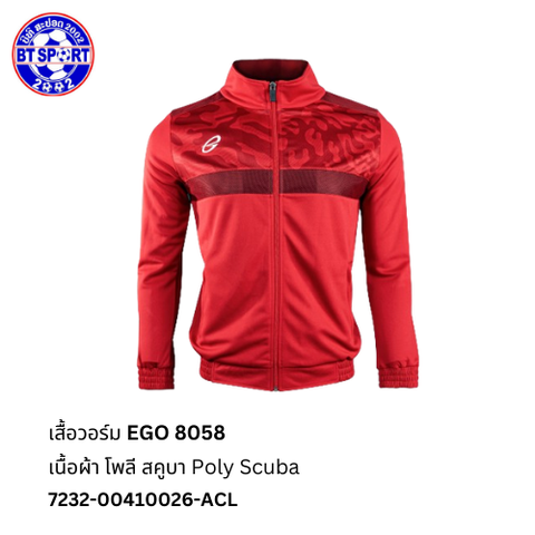 ເສື້ອວອມ EGO 8058 ແດງ