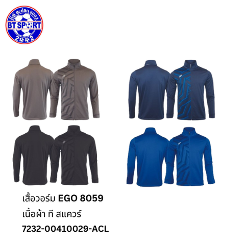 ເສື້ອວອມ EGO 8059